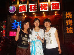 定城镇烧烤加盟,学烧烤技术,开烧烤店多少钱烧烤加盟